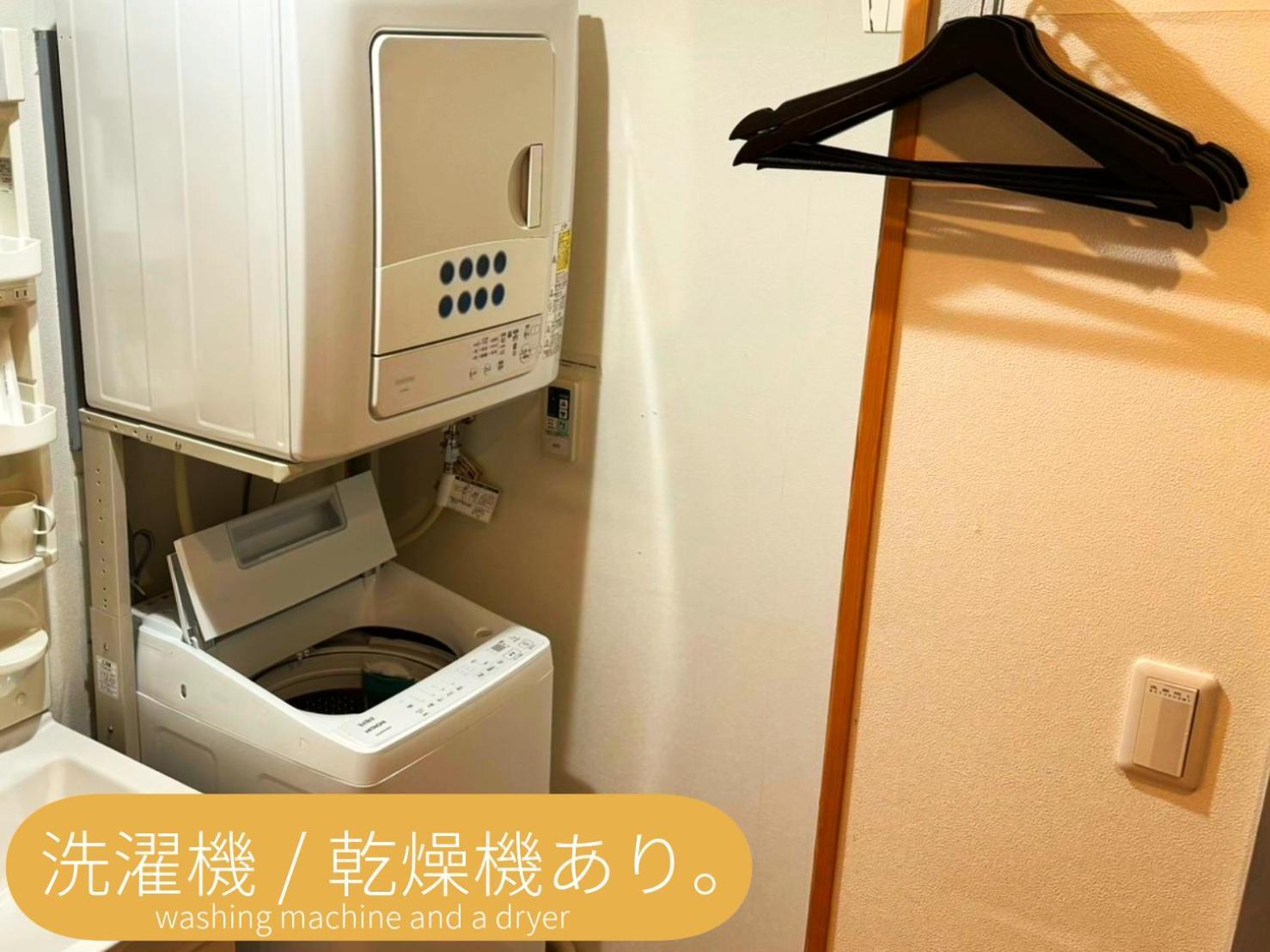 富士吉田たまきや Apartment Fujiyoshida Exterior foto